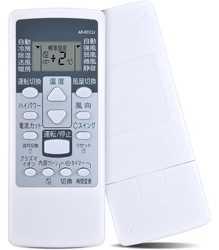 Amazon.co.jp: エアコンリモコン AR-RCC2J 交換リモコン 対応 富士通